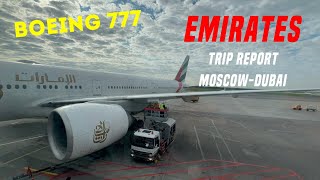 Moscow (DME) - Dubai | Boeing 777-300 | Emirates