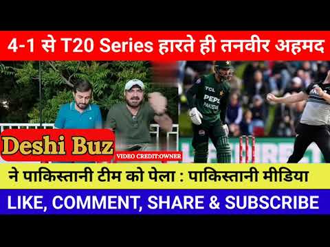 Tanveer Ahmed in