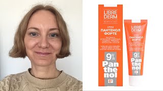 Крем Пантенол Форте 9% От Librederm