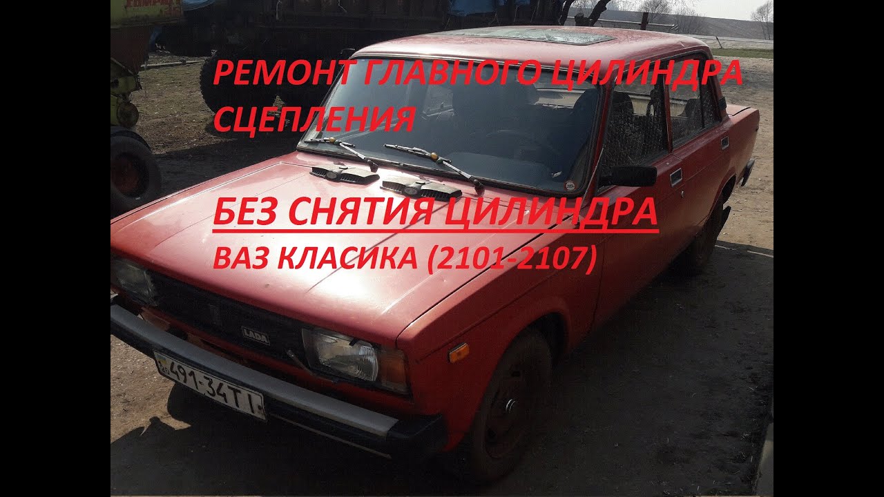 Байпас на ваз