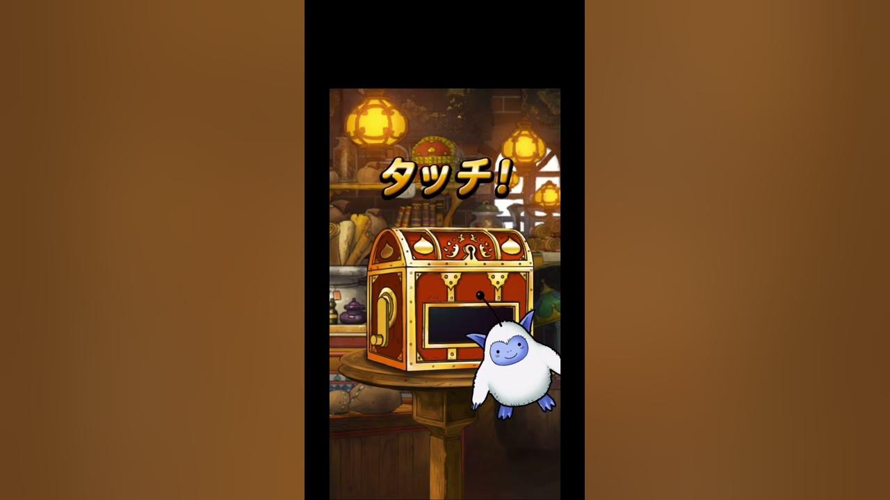 Dqmsl 超オムドを狙え 毎日ふくびきパス4日目 ふくびき ドラクエ Youtube
