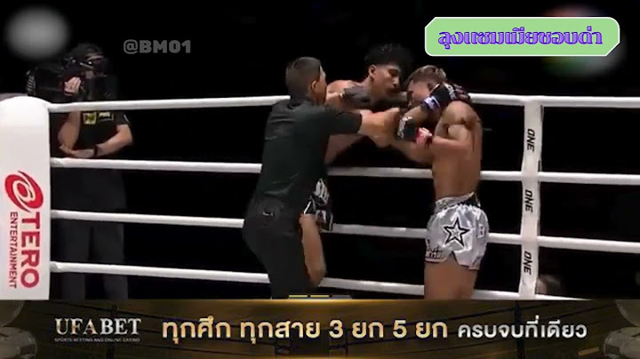 HL คู่เอก กุหลาบดำ สจ.เปี๊ยกอุทัย แพ่น็อกยก 2 นาบิล อานาน ศึก ONE ลุมพินี เวทีมวยลุมพินี 05/07/67