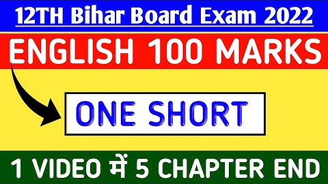 English 100 Marks Official model paper 2022 Solution | Objective Que 12th english model paper 2022 I