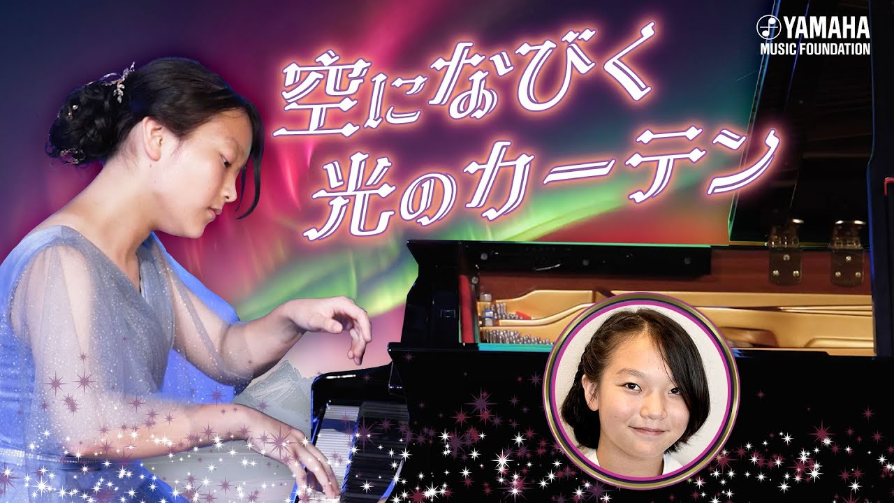 廃盤　希少　レア　電子山　魅惑のシュルレアリスム　実験音楽　アンビエント　ノイズ Pソロ】鈴木 千紘『Northern lights』JOCセレクション2024