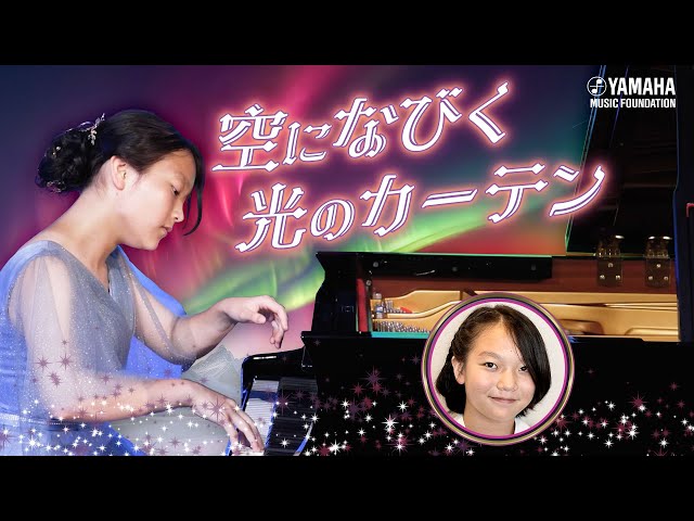 Pソロ】鈴木 千紘『Northern lights』JOCセレクション2024
