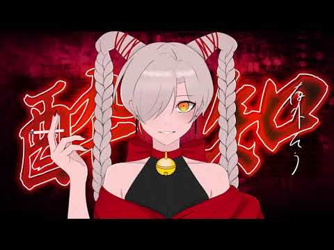 Kanaria - 酔いどれ知らず( 취한 줄을 모르고 ) COVER 당무