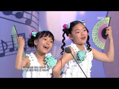 MBC 창작동요제 대상_ 왜 이렇게 덥지_ 아리새 중창단