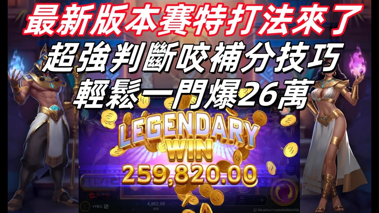 atg戰神賽特老虎機怎麼玩？揭密玩家必須知道的事！ 新手架設專區– ISKCON Madurai