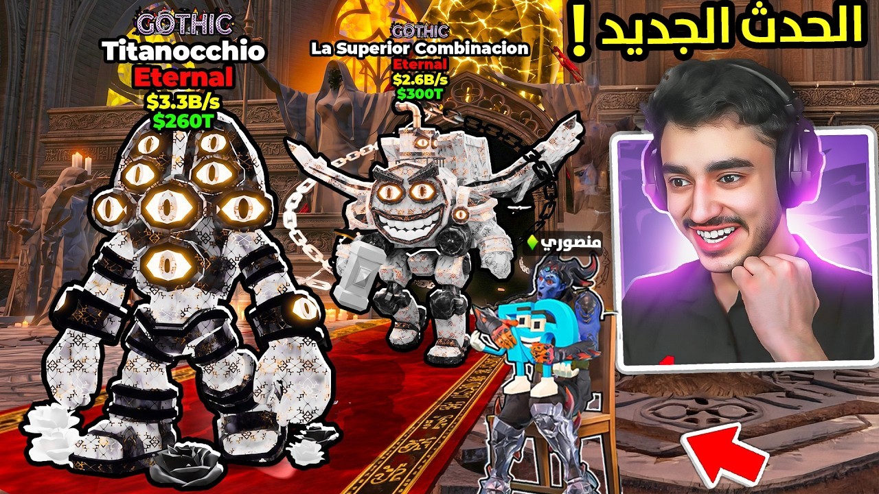 حضرت حدث الادمن الجديد لأول مرا في حياتي مع صاحب اقوى حظ في ماب السرقة😍🔥