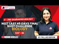 🚨 NEET 2026 Aspirants | Last 45 Days Can Change Your Result 🔥 | Part 05