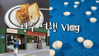 Gwangju Travel Vlog | Amazing desserts | The May 18 Democratic Uprising Tour, Asia Culture Center