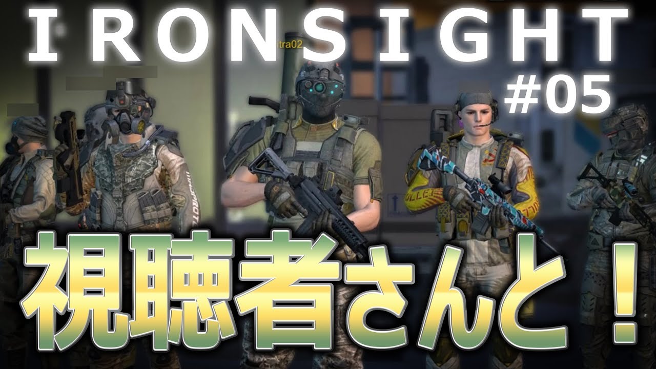 無料おすすめpcゲーム Ironsight を一緒に遊ぼう インストールも簡単 電撃オンライン