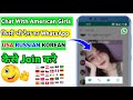 Usa girls whatsapp numberusa girls whatsapp group kaise join kareusa girls whatsapp group join