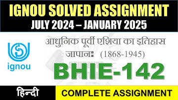 BHIE 142 Solved Assignment 2024-25 || bhie-142 solved assignment in Hindi || July 2024 to Jan 2025