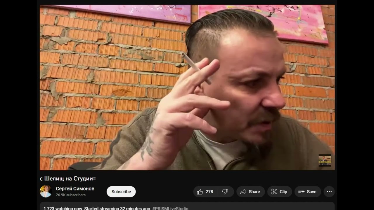 12.01.2023 Дон Симон. Измученный Охотник. Ондатра сдала Дона в Рехаб