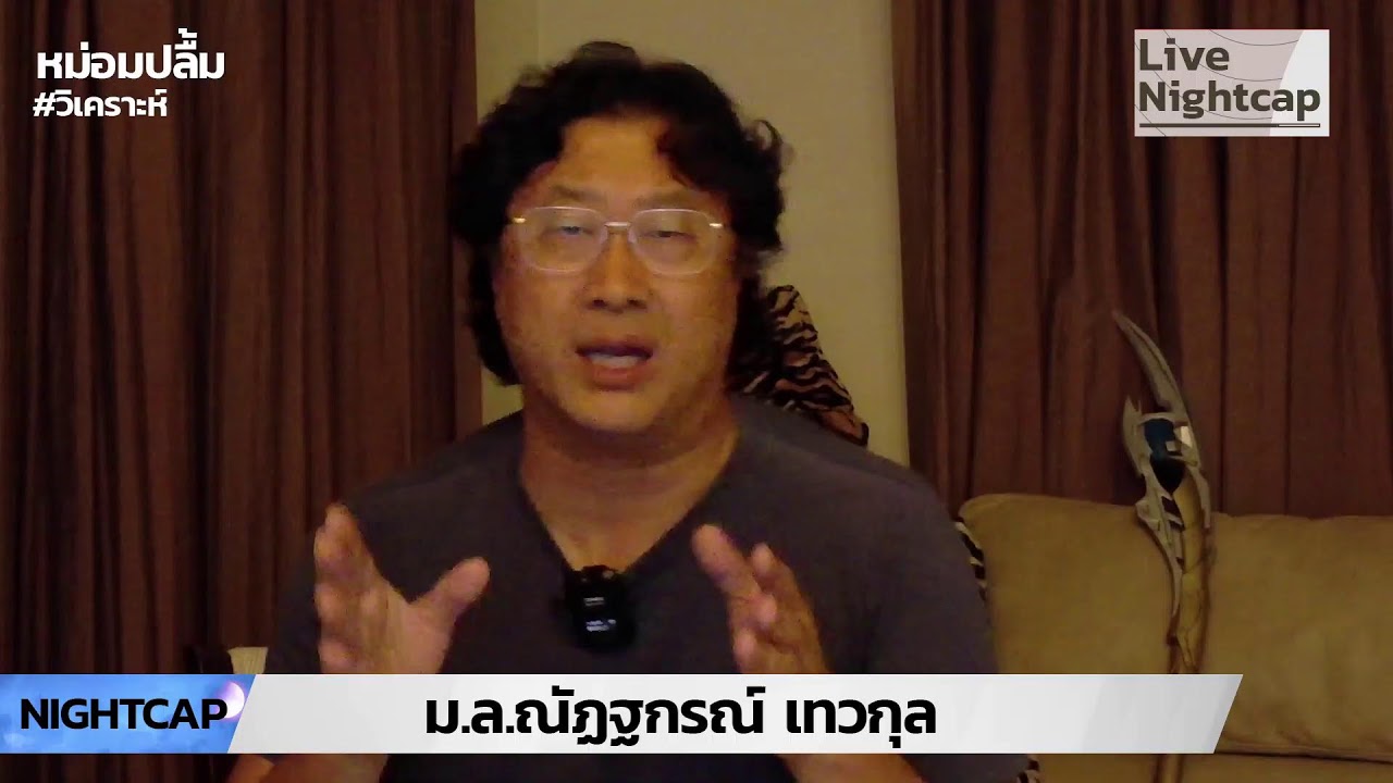 อิหร่านตอบโต้อะไรไม่ได้มาก เทคโนโลยีสหรัฐฯเเละ GCC เหนือกว่า