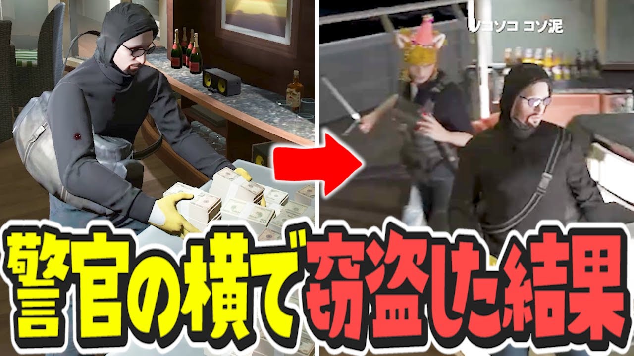 【ストグラSPD2024 x 切り抜き】大型犯罪現場で対応してる警官の横で窃盗した結果www【渡戸リーxにしのんx空舞月りりx空舞月るるx神道まきぴx不二子キャスパーxあやなみれい】