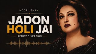 Jadon holi jai | Noor jehan | Remixed version | #noorjehan