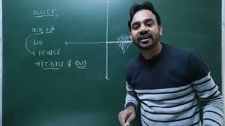 COMPLEX ANALYSIS | LECTURE-5 | PART-1 | OPEN & CLOSED SET IN COMPLEX PLANE