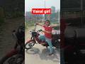 Vairal girl #shorts #shortsfeed #ytshorts #dailygauseva #vairalshort #trendingshorts #vairalgirl