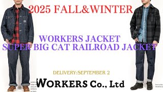 WORKERS 2025秋冬】9月後半デリバリーアイテム紹介アイテム展示