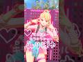 『ゾンビっぴ退治ならみりぽゆに任せてって感じ!』ヒーロー紹介|みりぽゆ【#コンパス】