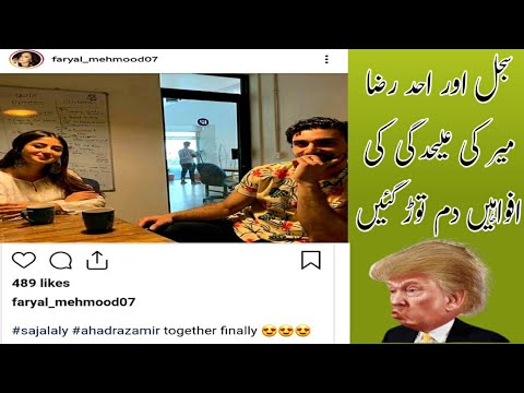 Sajal Aly Ahad