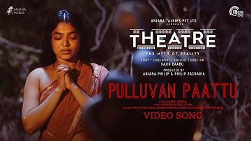 Pulluvan Paattu | Theatre – The Myth of Reality | Rima Kallingal | Sajin Baabu | Saeed Abbas