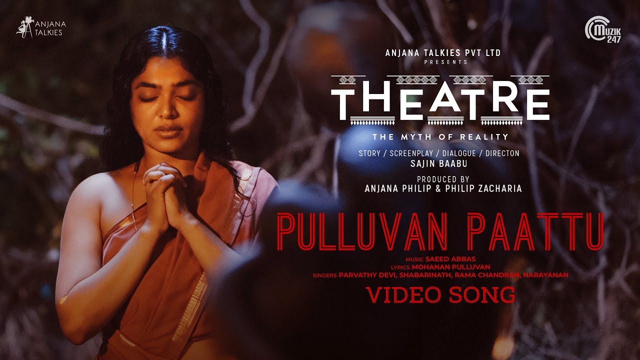 Watch Pulluvan Paattu | Theatre – The Myth of Reality | Rima Kallingal | Sajin Baabu | Saeed Abbas on YouTube Watch Pulluvan Paattu | Theatre – The Myth of Reality | Rima Kallingal | Sajin Baabu | Saeed Abbas on YouTube