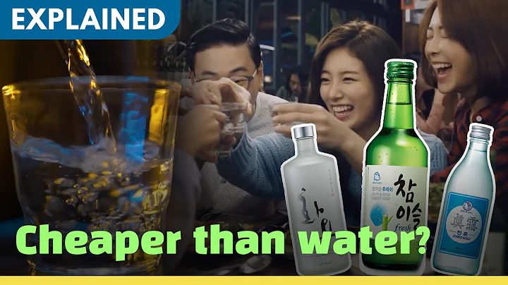 The best-selling spirit in the world l How soju dominated Korea - DayDayNews