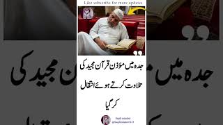 Powerful Quotes That Will Change Your Thinkingmohammed Saqib Quotes