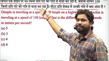 SSC GD 2022 Maths💯 | Maths Short Tricks in Hindi For Ssc Gd Exam By Ajay Sir | @sscmaker-fanclub