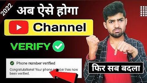 Youtube channel verify kaise kare 2022|How to verify your YouTube channel|channel verify kaise karen