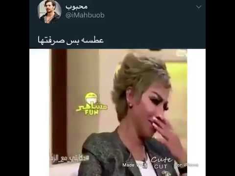 عطسه بس صرفتها