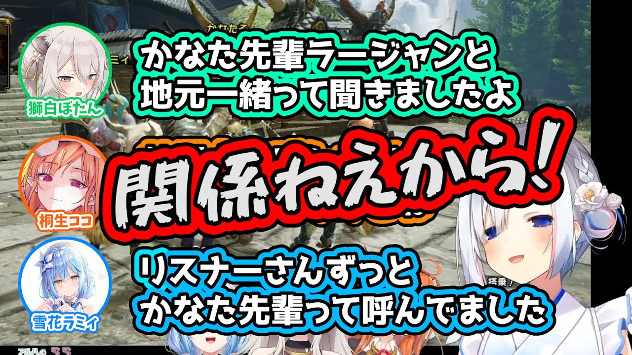 嫁と後輩から散々イジられキレッキレのツッコミで返すかなたん【ホロライブ切り抜き】