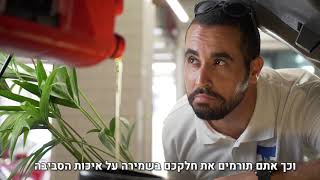 סרטון תדמית למוסך - מוסך ירוק