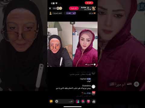 بث ندى محمد 2025 5 14 الجزء الثاني 