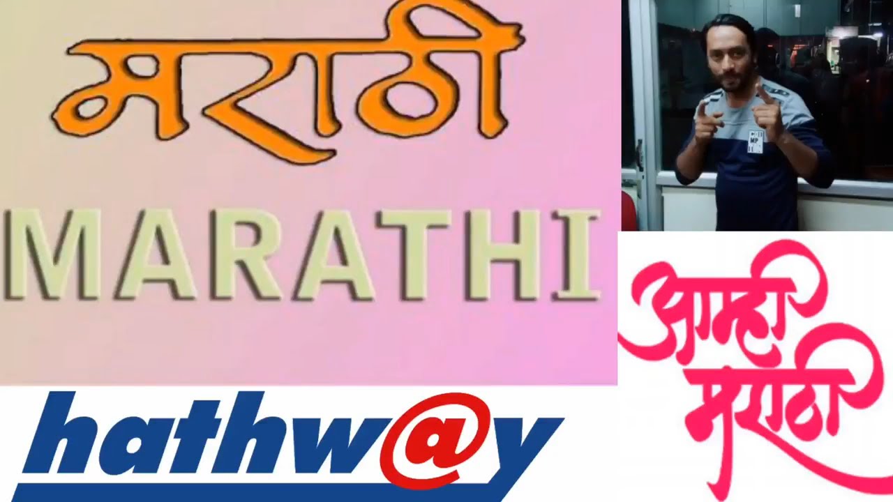 Marathi Channel List Hathway Setup Box