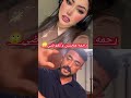 رقص رحمه محسن والعوضى رحمه محسن احمد العوضى اغنيه درويله من مسلسل علي كلاي