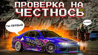 Проверка На Честность В Игре Car Parking Multiplayer