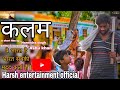 Kalam  official trailer harsh entertainment official  kalam 