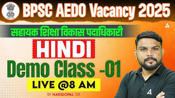 BPSC AEDO Vacancy 2025 | सहायक शिक्षा विकास पदाधिकारी | Hindi Demo Class -01 Live @8 AM