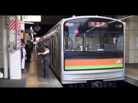 【川越線】205系 川越折り返し 埼京線ダッシュ接続 小柄でカワイイ女性車掌と発車メロディ Kawagoe Line 205 series and cuty conductor