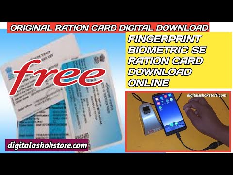 Original ration card download online | e ration card download West Bengal portal original | ration