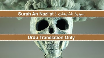 Surah An Naziat┇Those Who Drag Forth┇سورة النازعات┇Urdu Translation Only