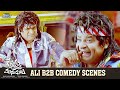 Ali b2b comedy scenes  devudu chesina manushulu telugu movie  ravi teja  ileana  puri jagannadh