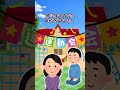 【2ch感動】最高のママ。#shorts