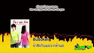 Video thumbnail of "อิน บูโดกัน - ถ้าสักวันเธอจะกล้าพอ cover"