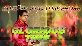Malayalam Motivational Video Messages 2020 | Pastor Jerin Cheruvila |
