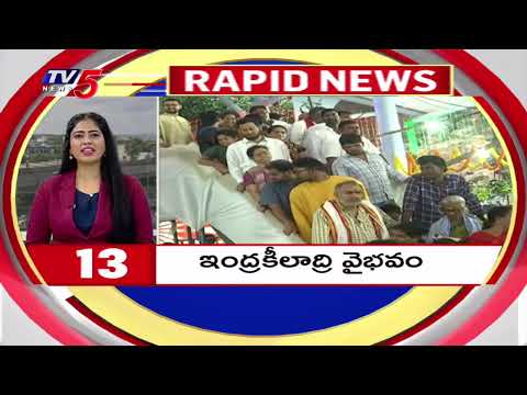 4 Minutes 20 Speed News | Rapid News | TV5 News Digital - TV5NEWS